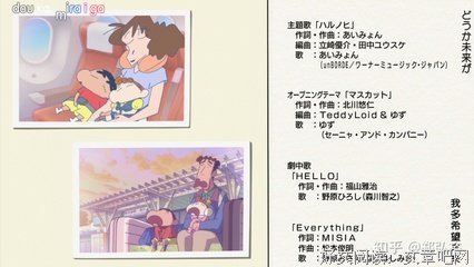 《蜡笔小新：新婚旅行飓风之遗失的野原广志》观后感精选