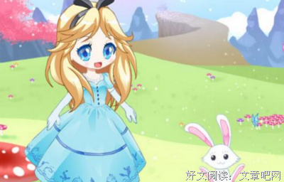 水公主的读后感大全