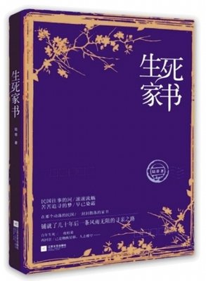 潮汐读后感摘抄