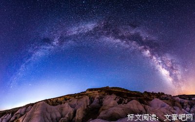 《宇宙之美》读后感精选