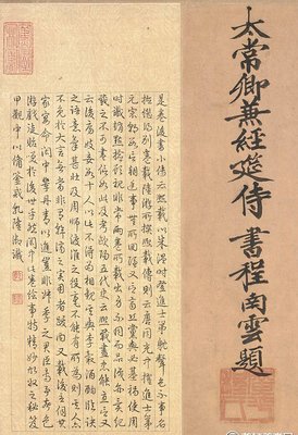 《顾闳中韩熙载夜宴图/中国绘画名品》读后感1000字