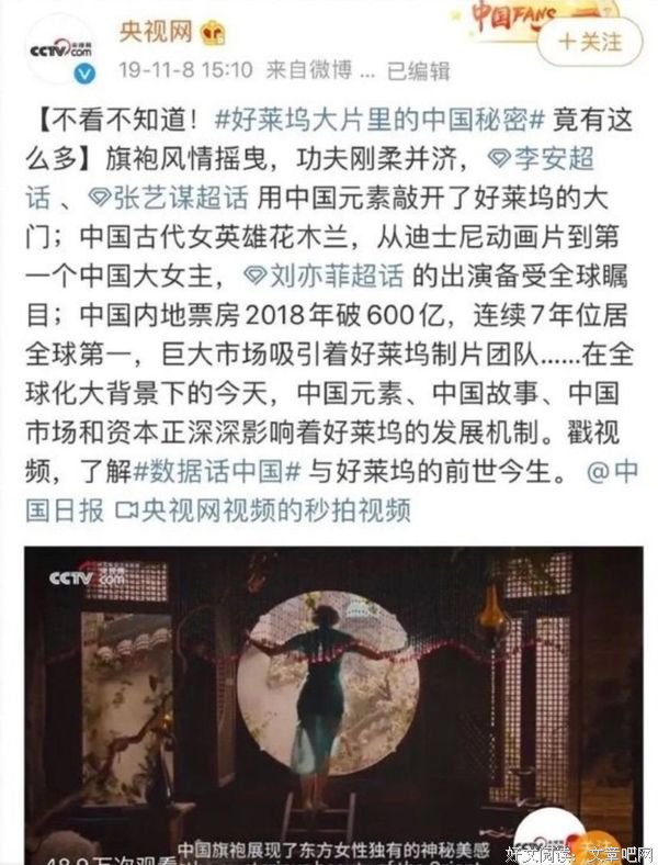 刘亦菲被骂上热搜，柳岩认怂……“求你别再让她做淑女！” 