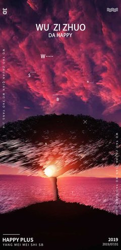 关于大卓的格言