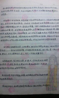 大卫·休里斯的语句摘抄_关于大卫·休里斯的语句