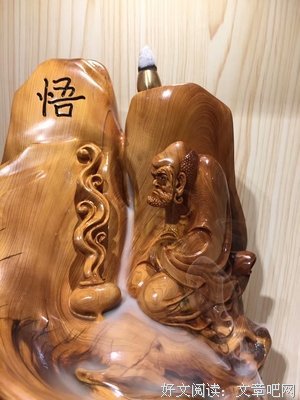关于大友名言名句
