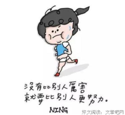 高考经典名句