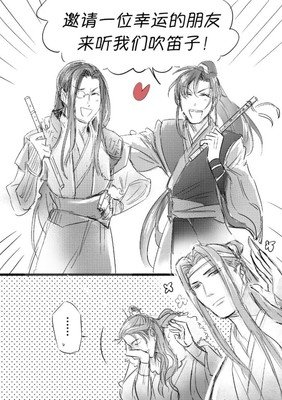 魔道祖物里句子大全