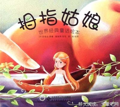 我喜欢的作者的句子