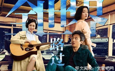 《从你的全世界路过》的句子