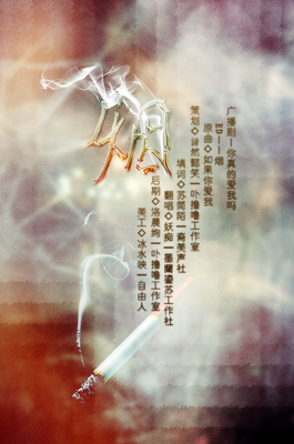 没有人真的爱我，没有人