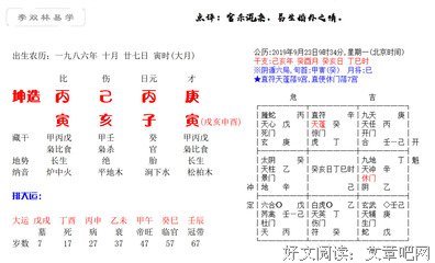 我出轨了，但我不想离婚