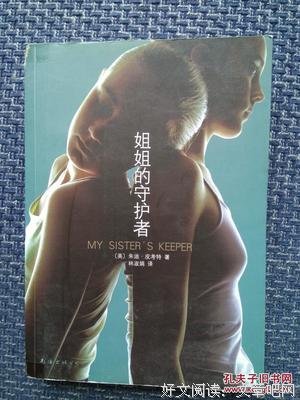 朱迪·皮考特名言大全