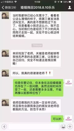 神操作：让老公和“小三”互相利用