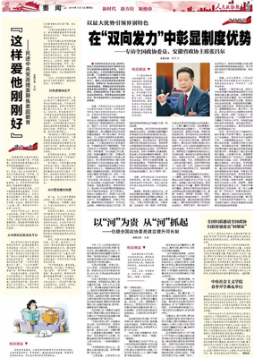 自己小界别军作于上去家以生便界别不格观望的沉浮的优美句子