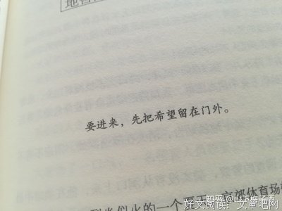 有关下要我宗罪的句子