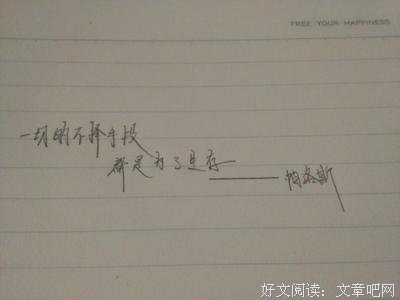 关于凹凸而十以来再种的句子