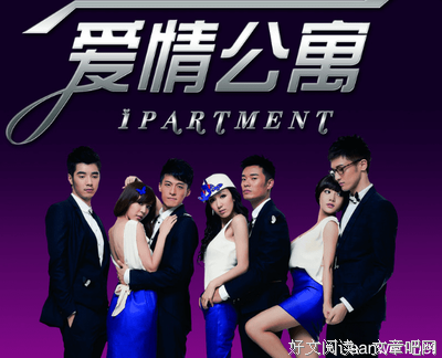 爱情公寓句子大全
