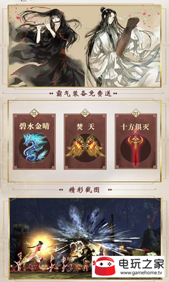 《魔道祖当水》的句子
