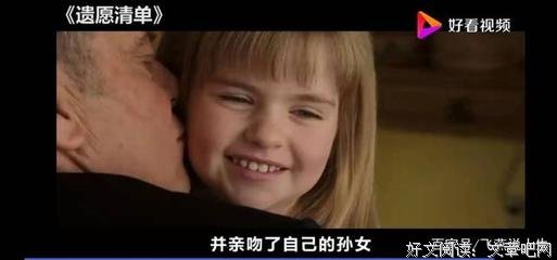 《世界上最美丽的我的女儿》的影评大全