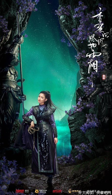 香蜜沉沉烬如霜句子