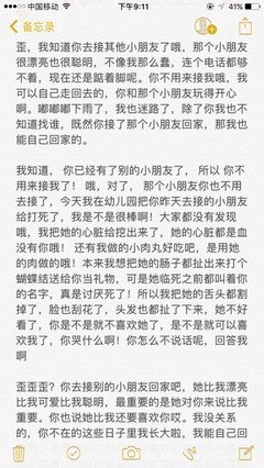 听闻爱情，十人九悲