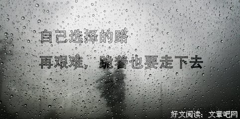 名人励志觉醒名句名句欣赏