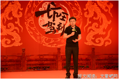 《众王驾到》经典观后感有感
