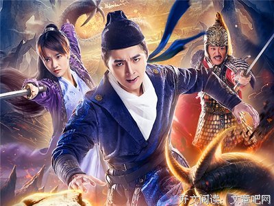 《狄仁杰之无头神将》经典影评1000字