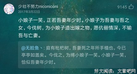 网易云音乐热评句子