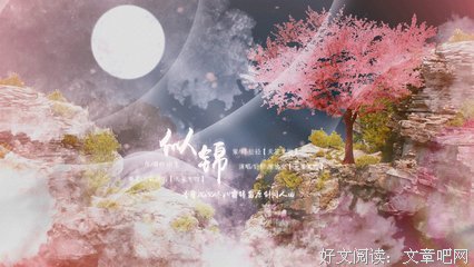 《香蜜沉沉烬如霜2》影评100字