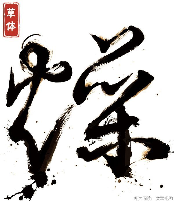 《最美的时光》经典观后感1000字