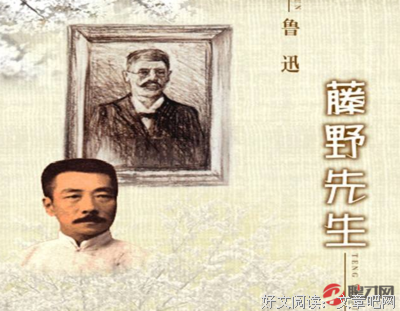 先生们经典读后感有感