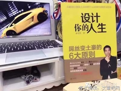 你的人生终将闪耀读后感1000字