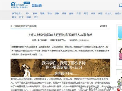 《好人为什么会作恶》读后感1000字