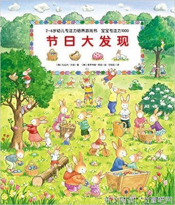 《三重专注力：如何提升互联网一代最稀缺的能力》读后感精选