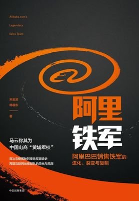 破绽：风口上的独角兽读后感100字