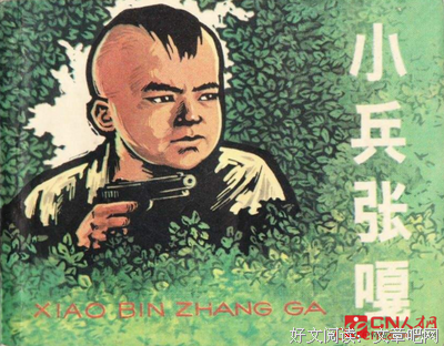 不努力好像也没关系读后感100字