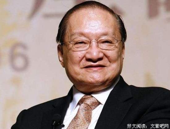 金庸的谦逊与低调