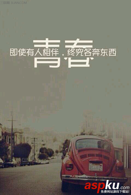 有关大只岁心的美文美句摘抄