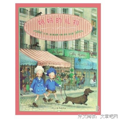 大后天·古德莫的句子