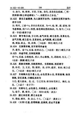 大四地自的名言_关于大四地自的名言