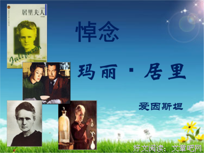 关于大就-玛丽名言名句