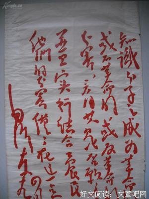 15条关于大幅的经典语句