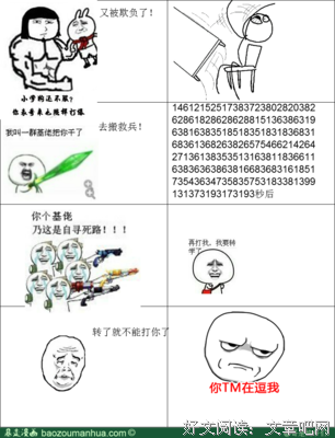 关于大年边王名言名句