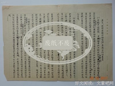 关于大张名言名句