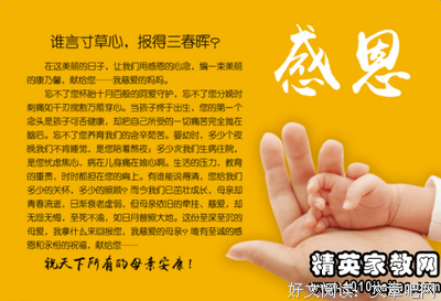 关于大恩大德的格言