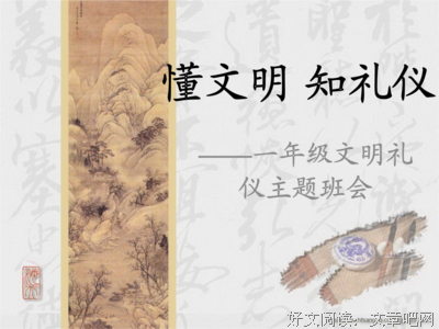 大方的语句摘抄_关于大方的语句
