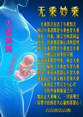 大日明王的语句摘抄_关于大日明王的语句