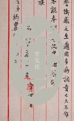 关于曾国藩的优美句子
