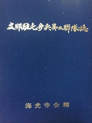 被出轨，疯狗为我咬来一段奇缘